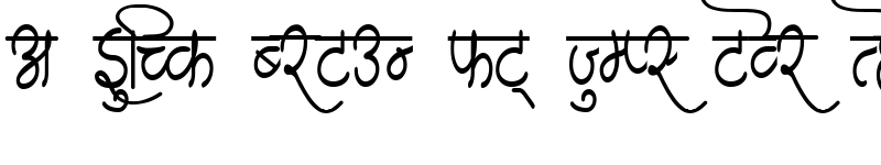Preview of AMS Shloka Regular font