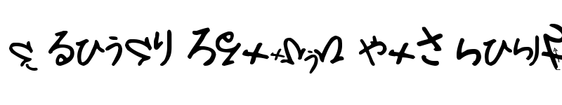 Preview of Chinese troops waiting at the b Regular font