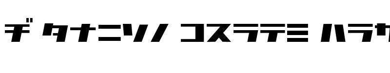 Preview of CommercialBreak Regular font