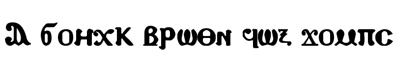 Preview of Coptic Eyes Coptic Regular font
