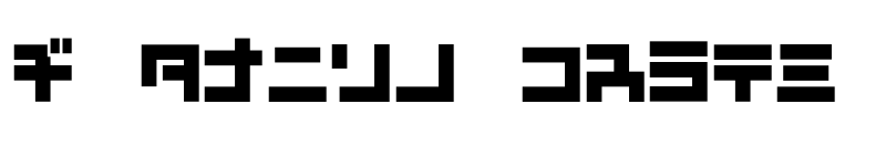 Preview of D3 Mouldism Katakana Regular font