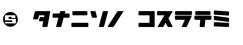 Preview of Daidoh Remix RoundJka Regular font