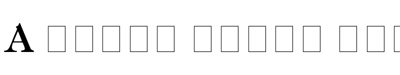 Preview of IM FELL THREE LINE PICA Regular font