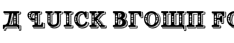 Preview of Kremlin Georgian I 3D Regular font