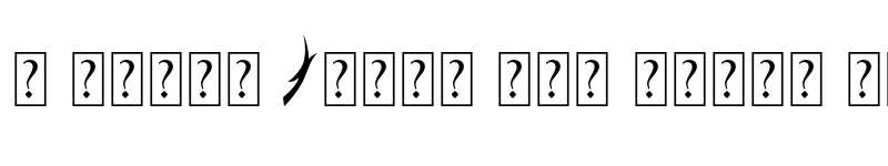 Preview of Matter Of Fact Ornament Regular font