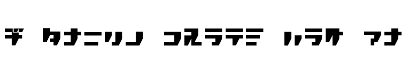 Preview of R.P.G. KATAKANA Regular font